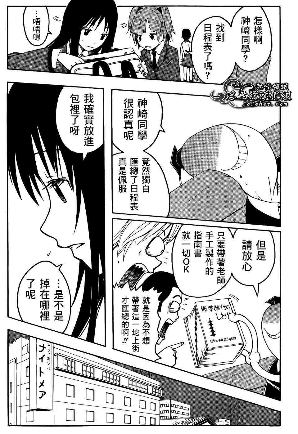 第16话