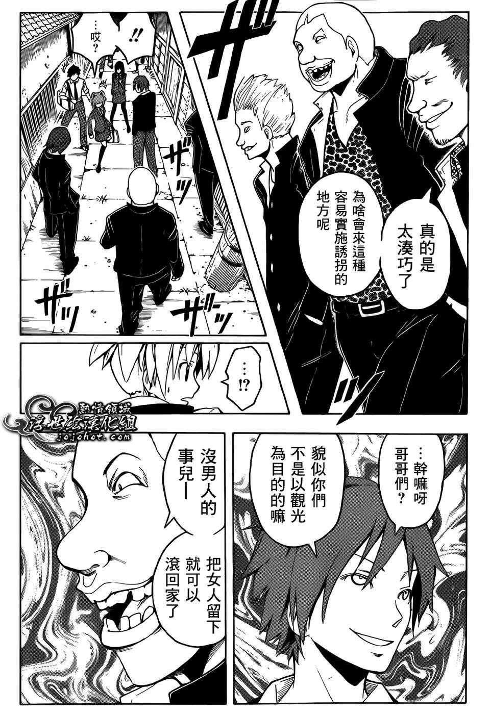 第16话