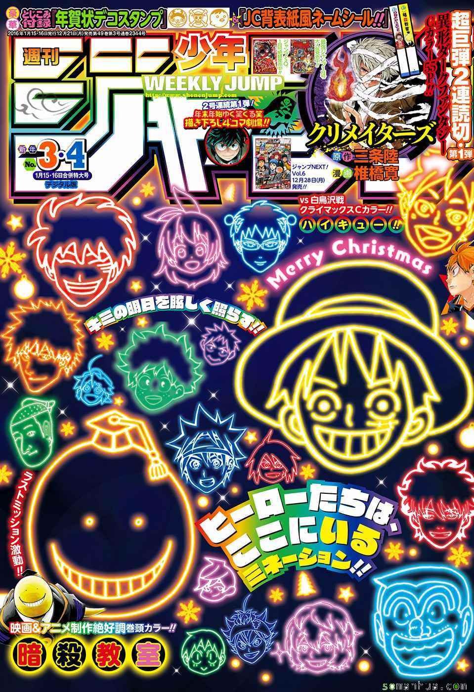 第169话