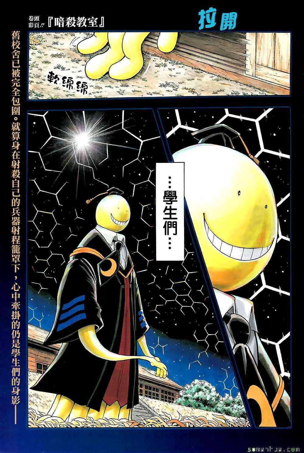 第169话