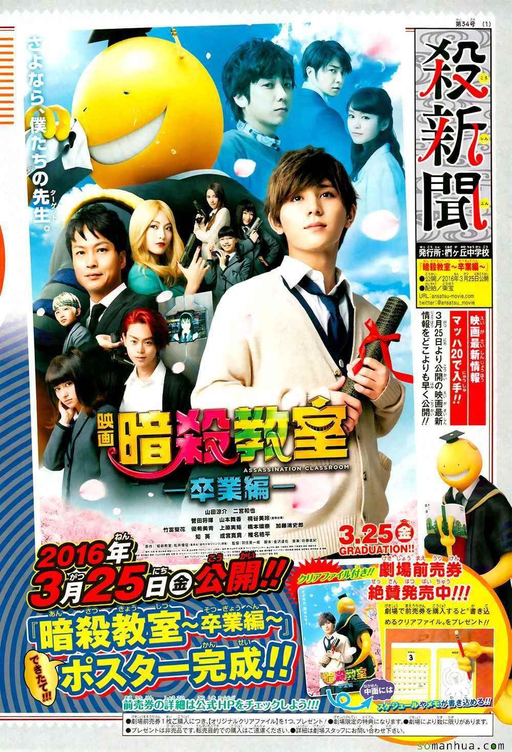 第169话