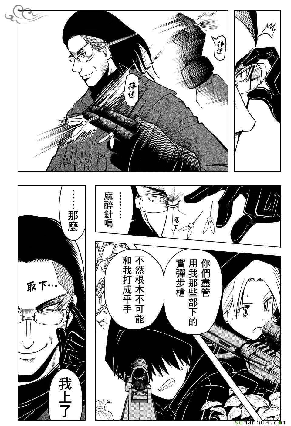 第169话