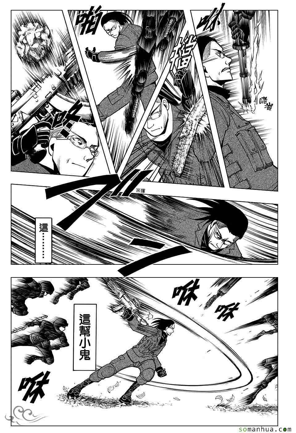 第169话