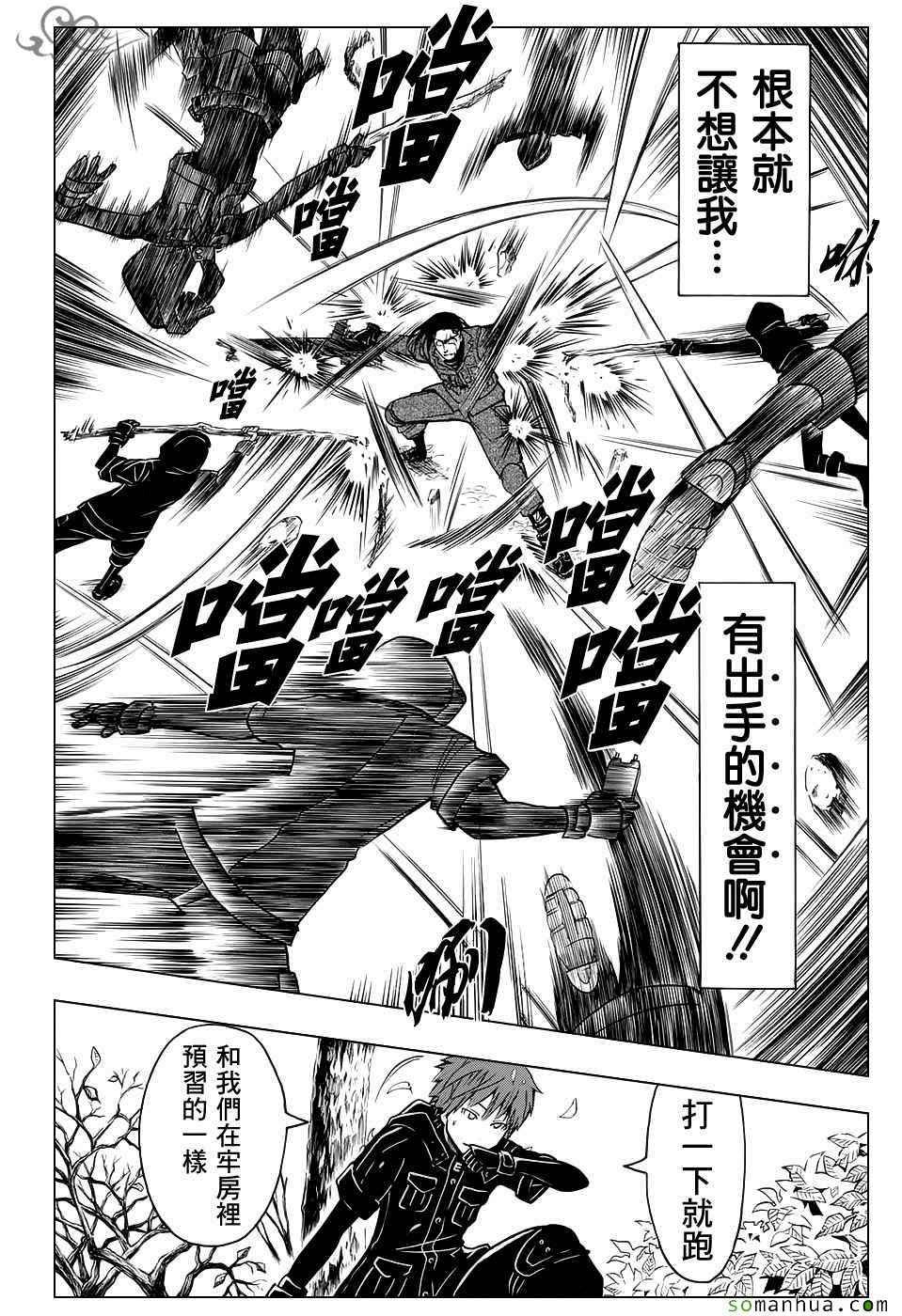 第169话