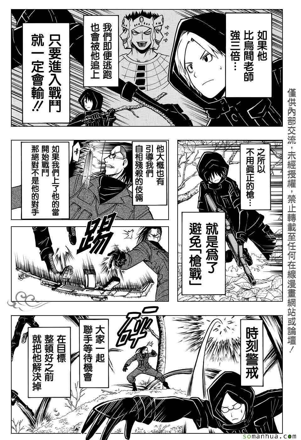 第169话