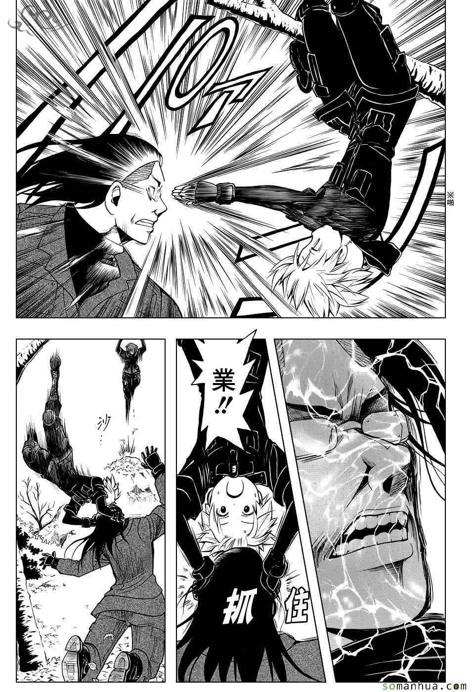 第169话