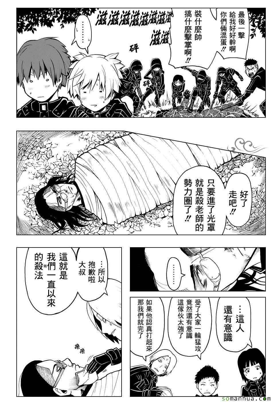 第169话