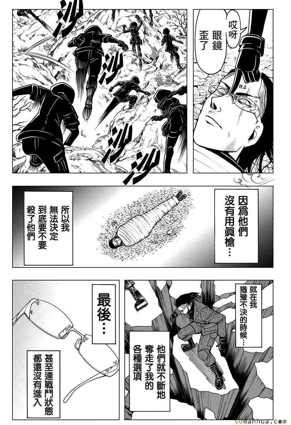 第169话