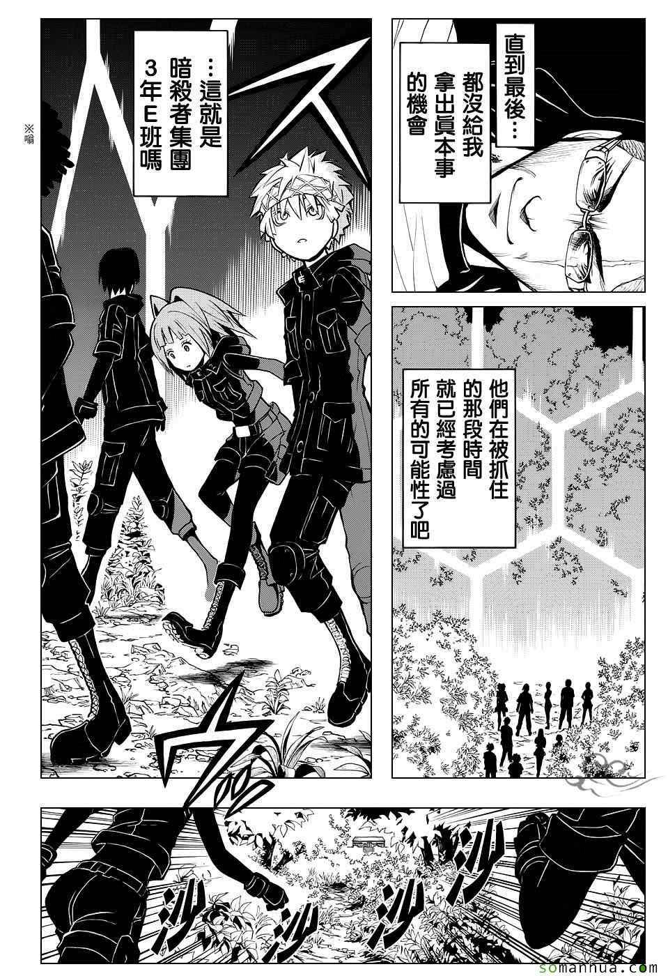 第169话