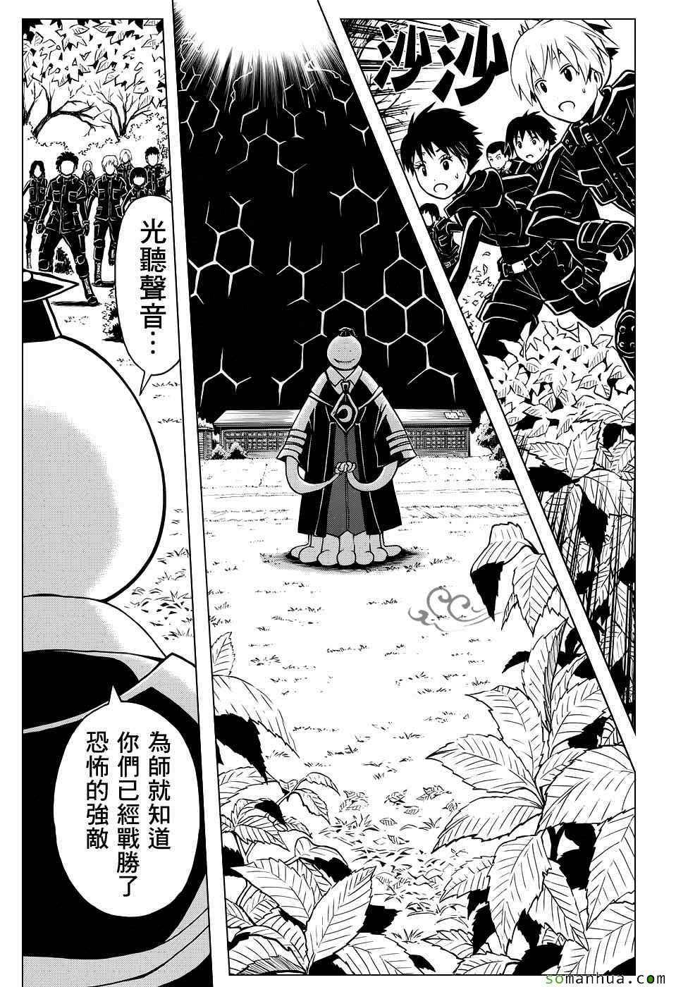 第169话