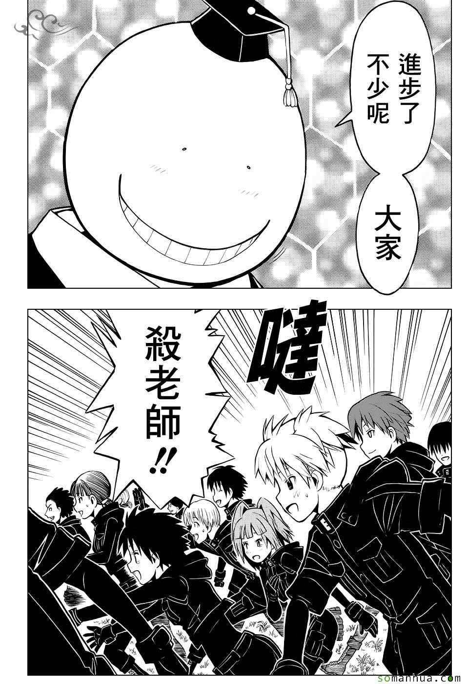 第169话