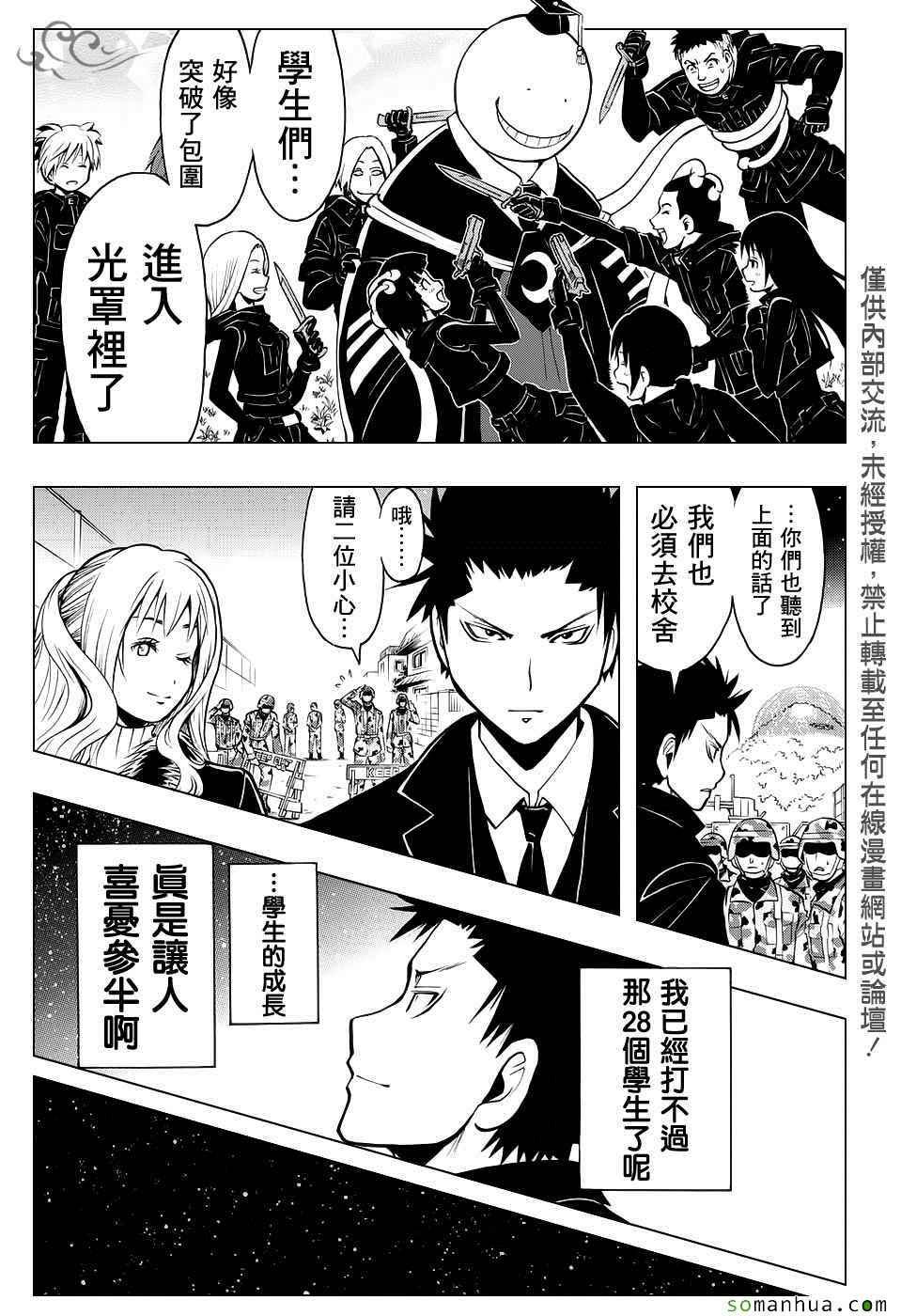 第169话
