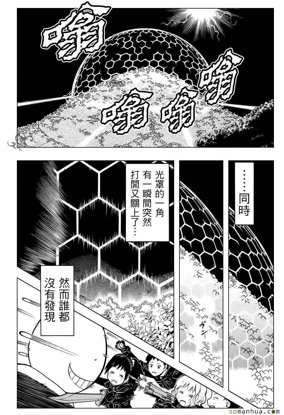 第169话