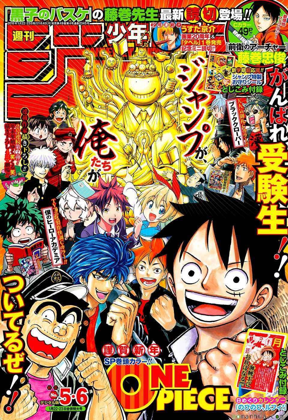 第170话