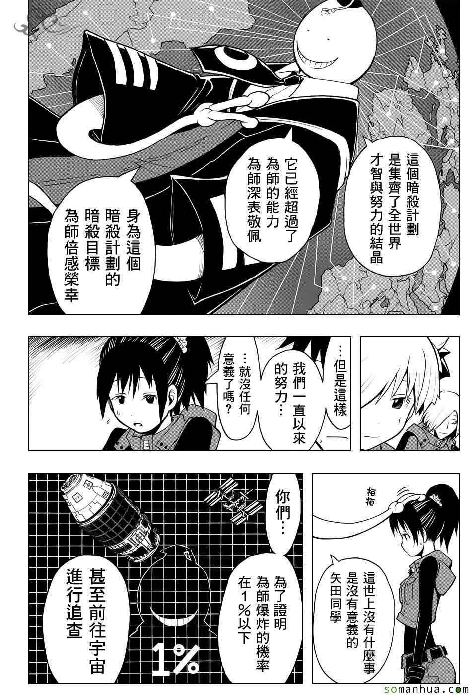 第170话