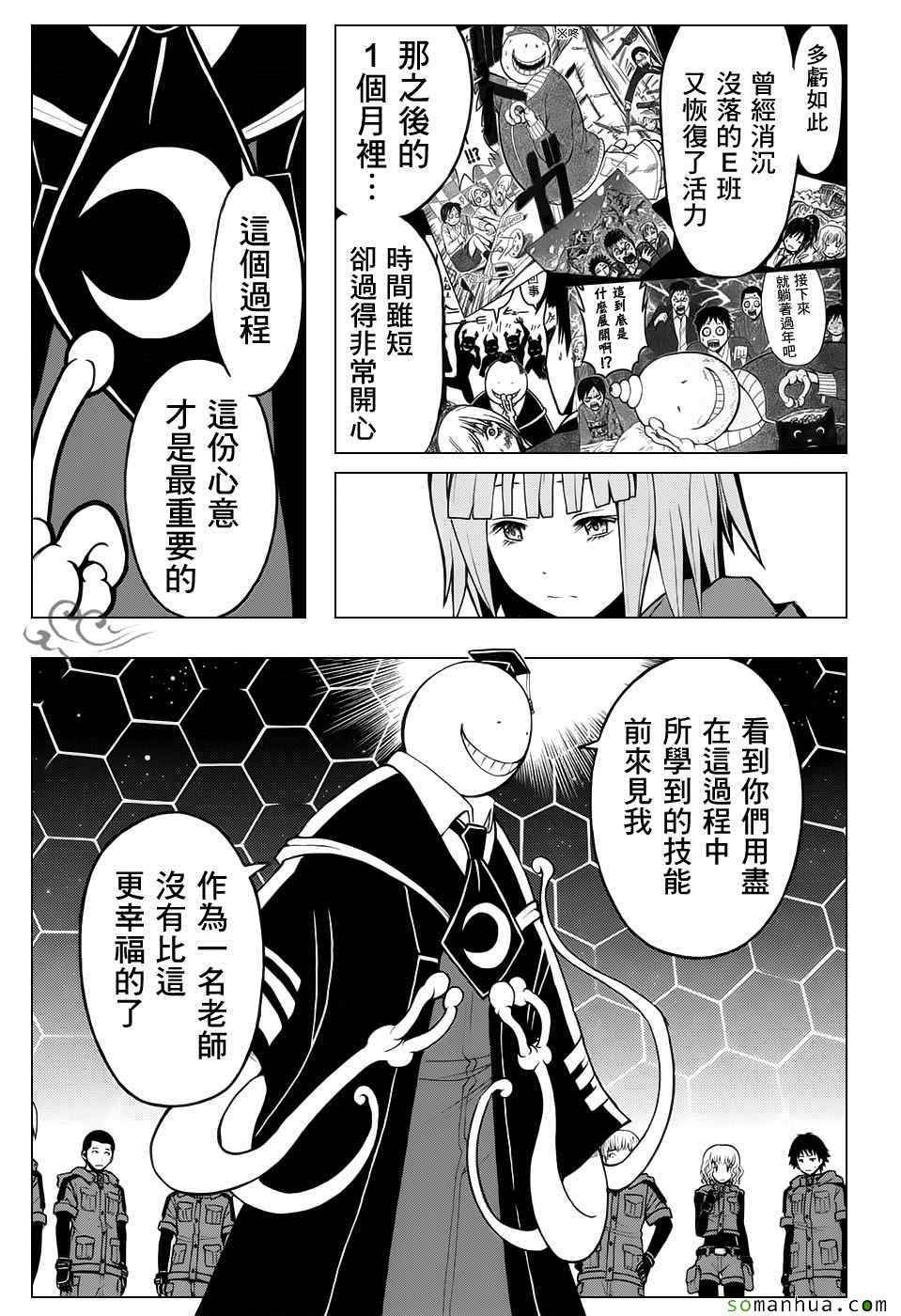 第170话
