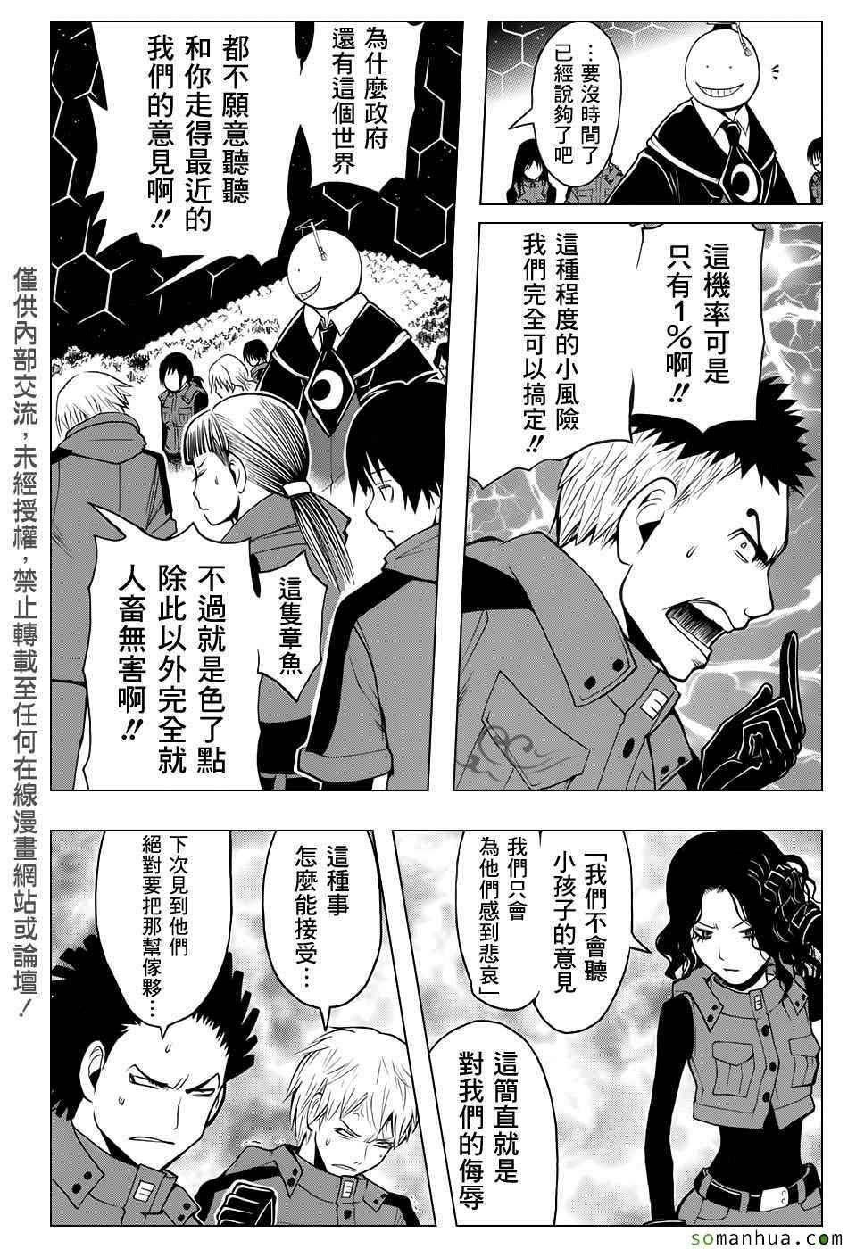 第170话