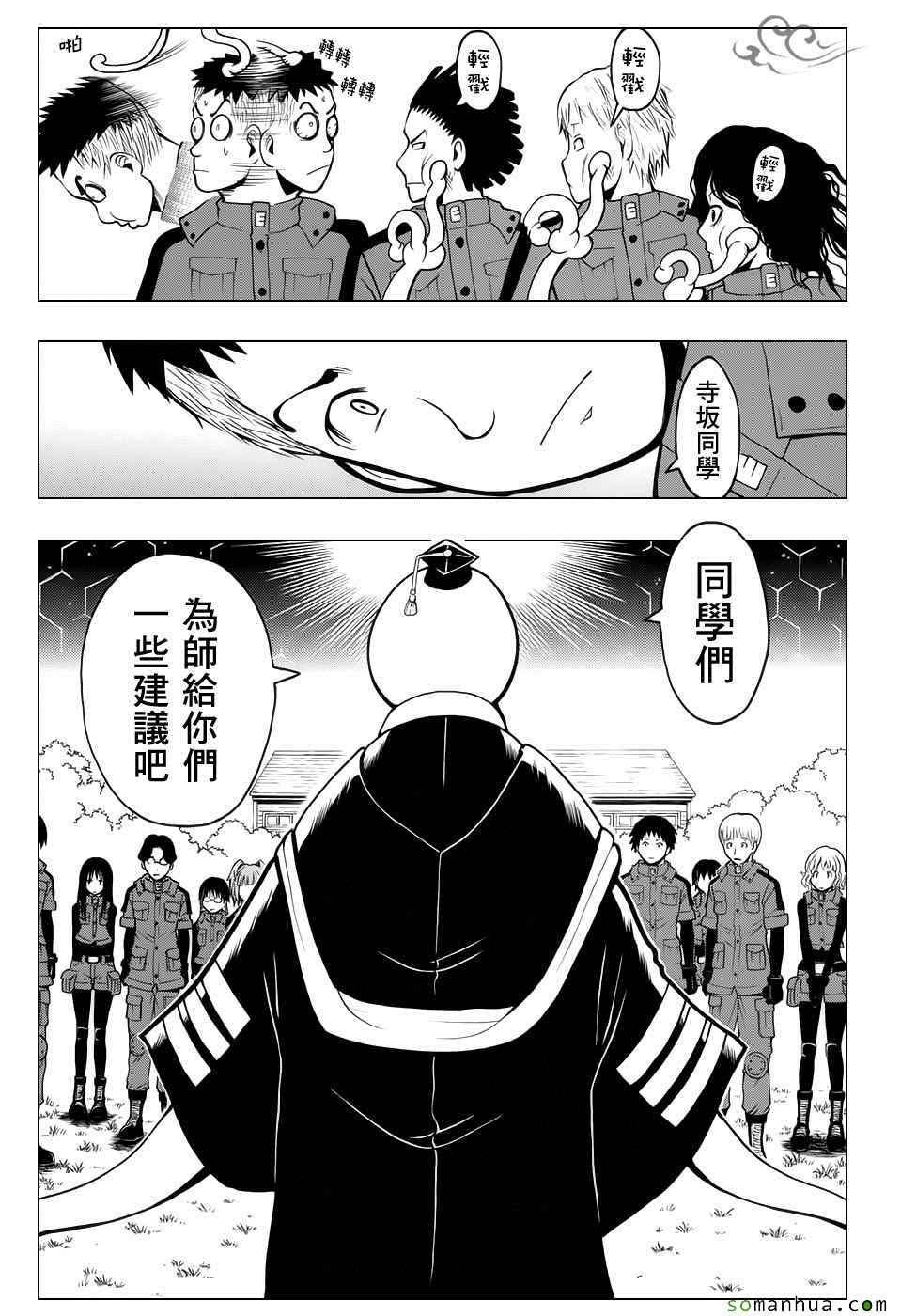 第170话
