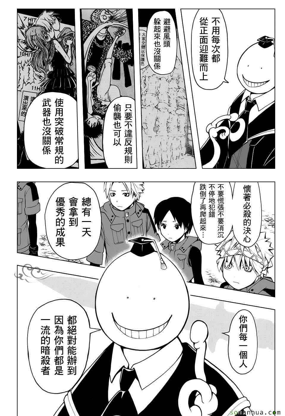 第170话