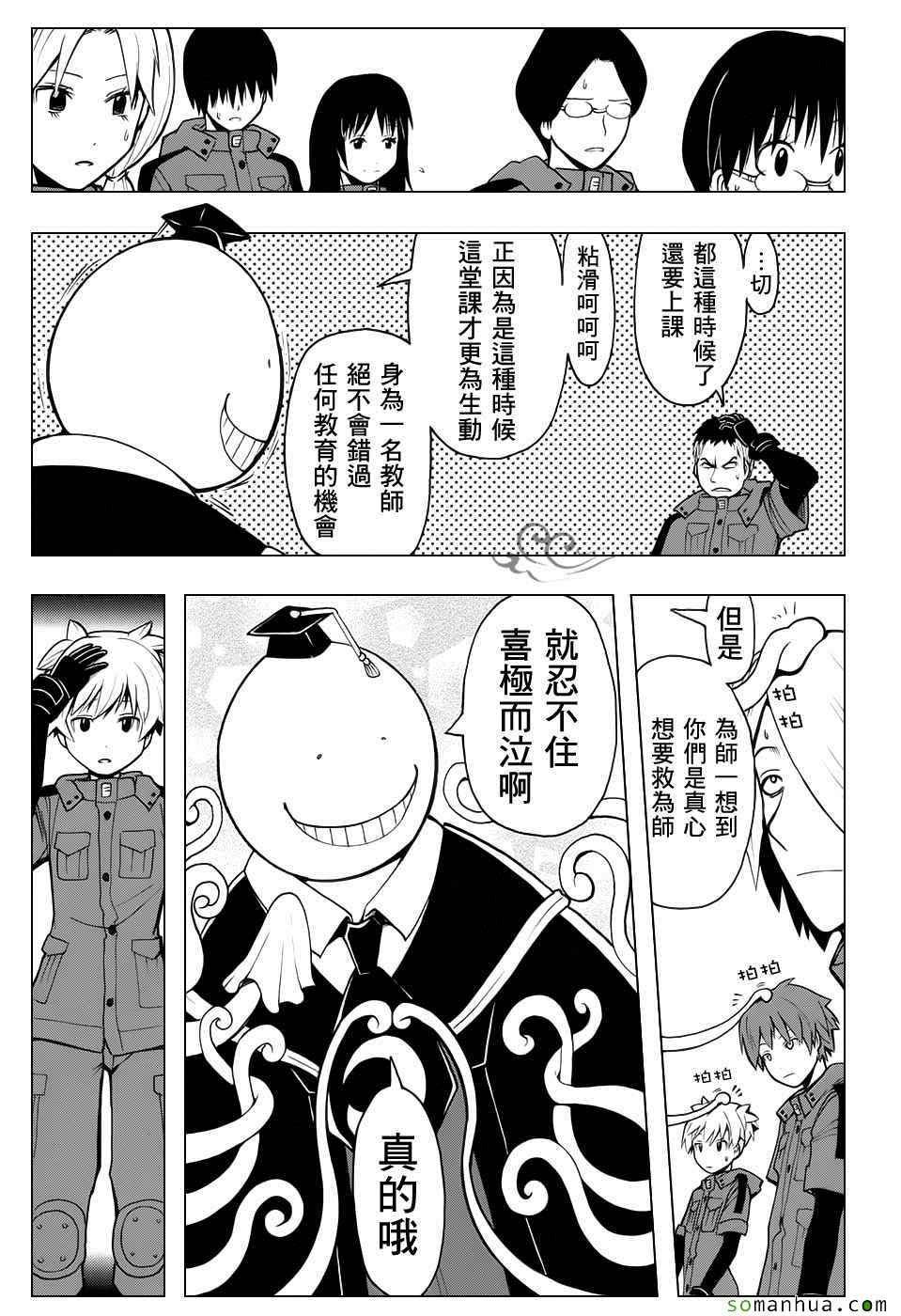 第170话