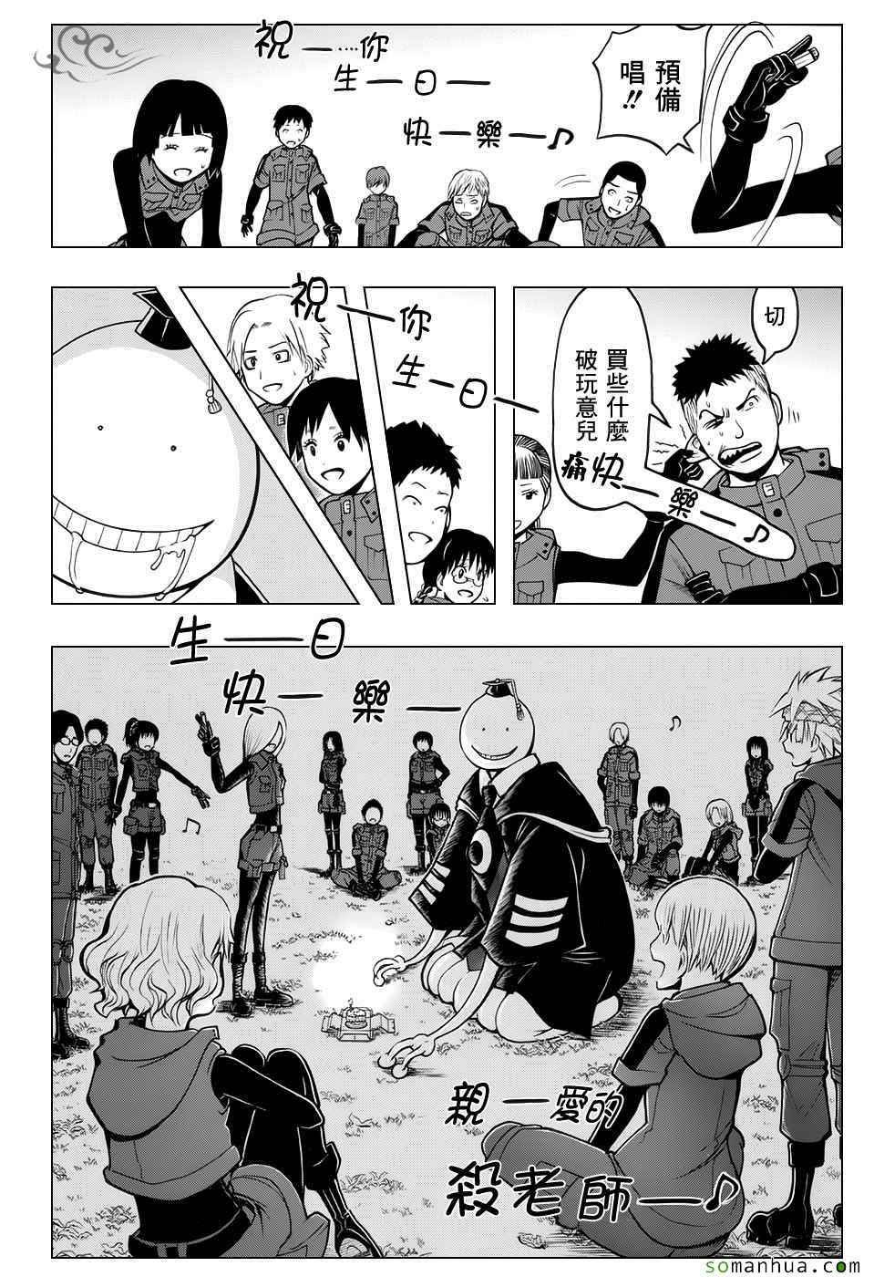 第170话