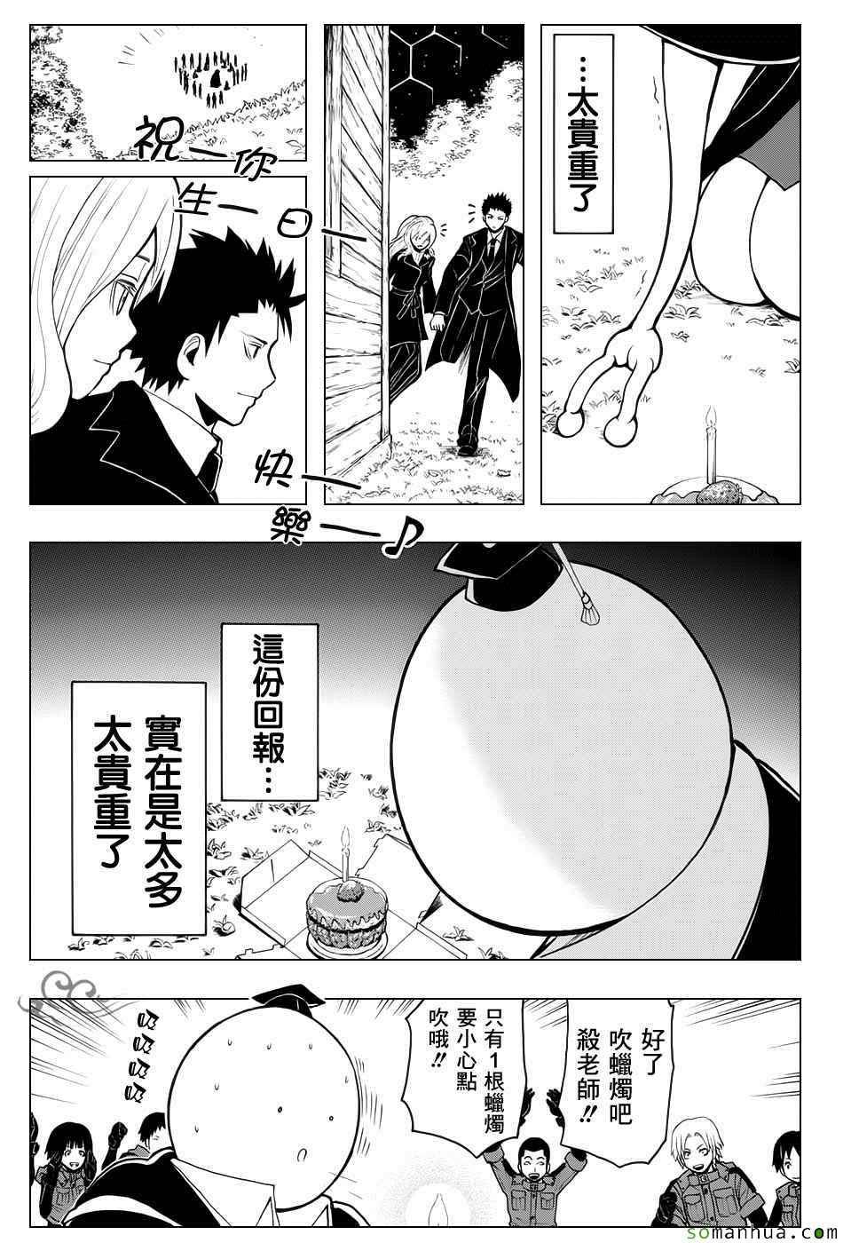 第170话