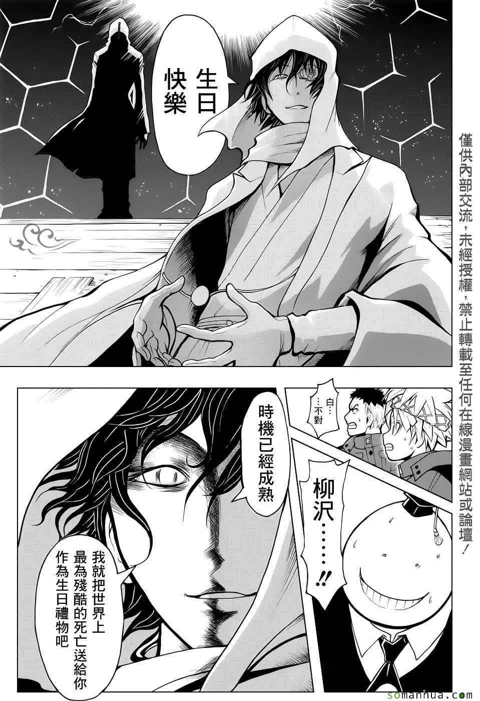 第170话