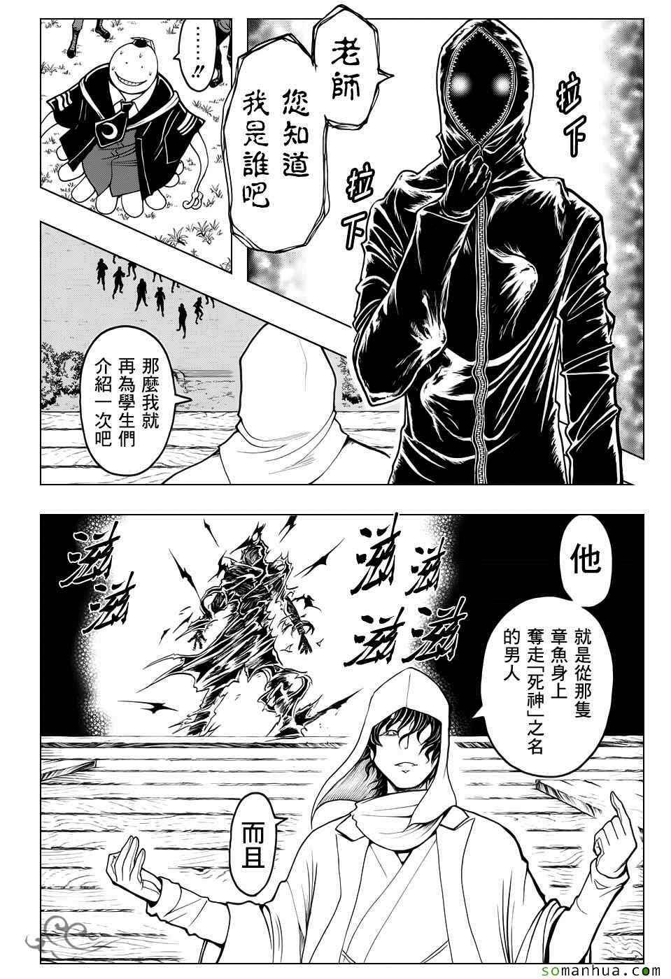 第170话