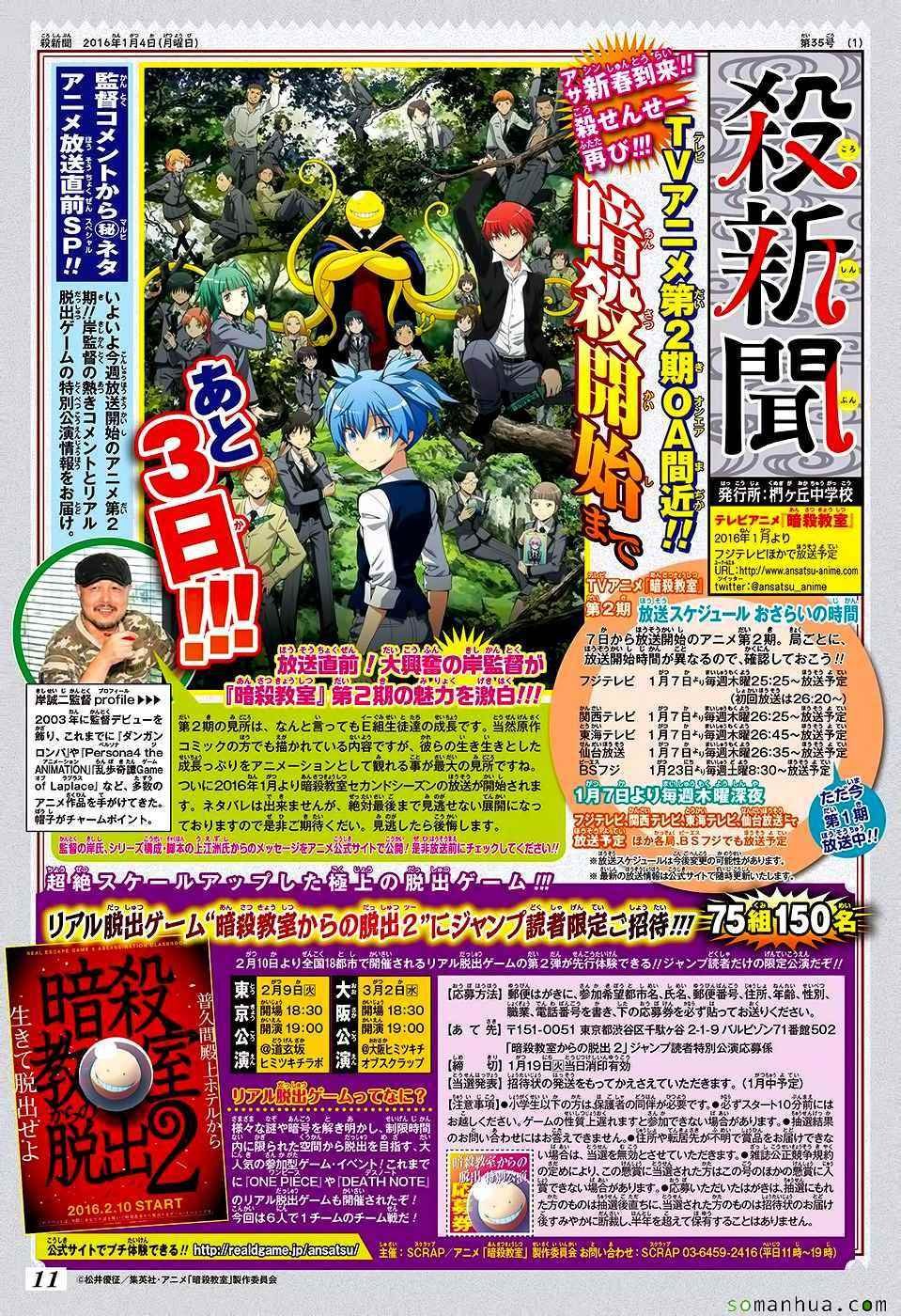 第170话