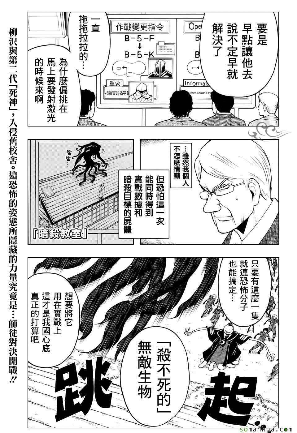 第171话