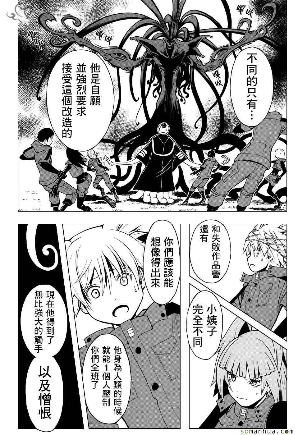 第171话