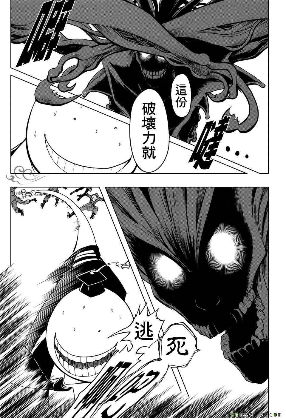第171话