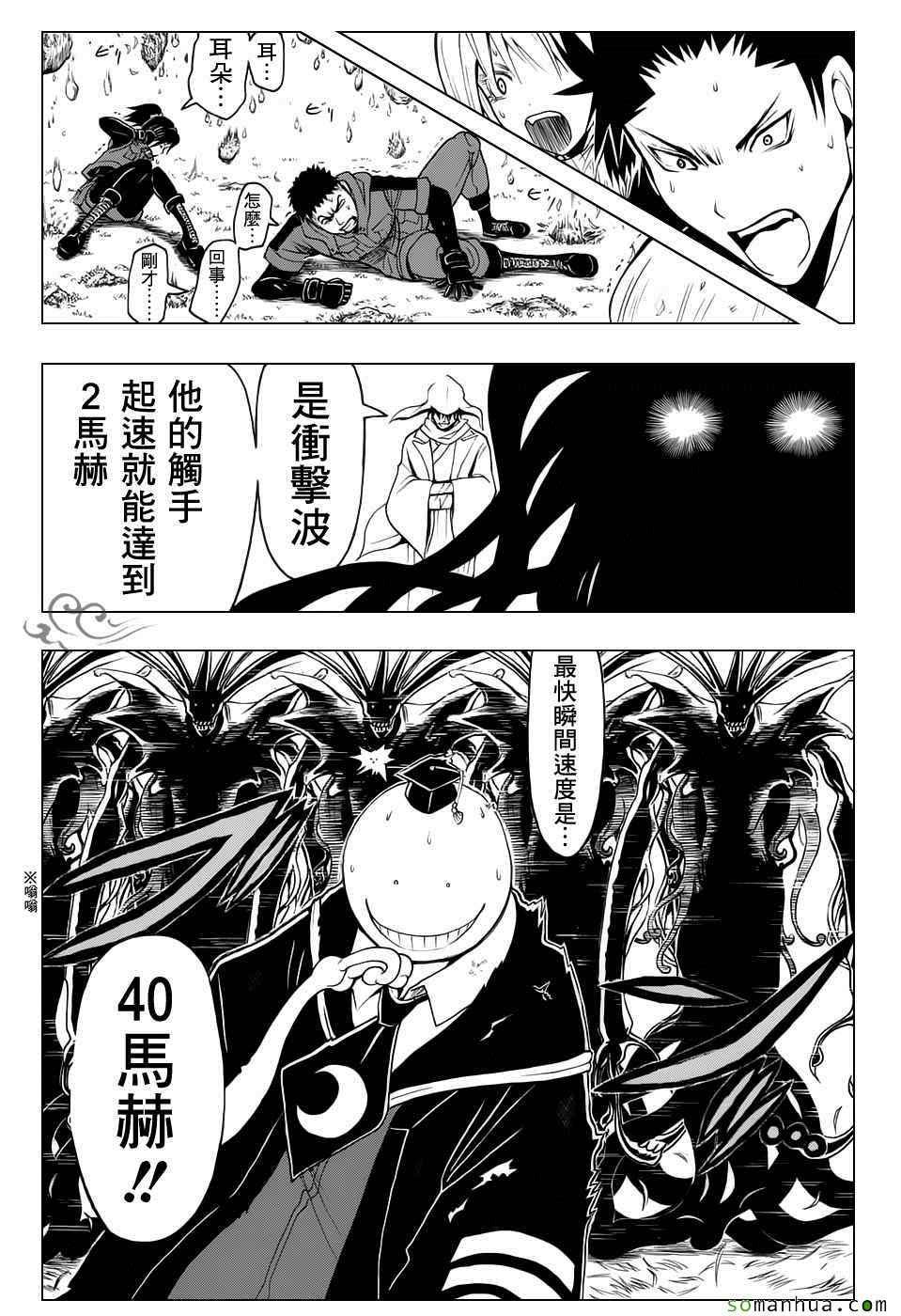 第171话