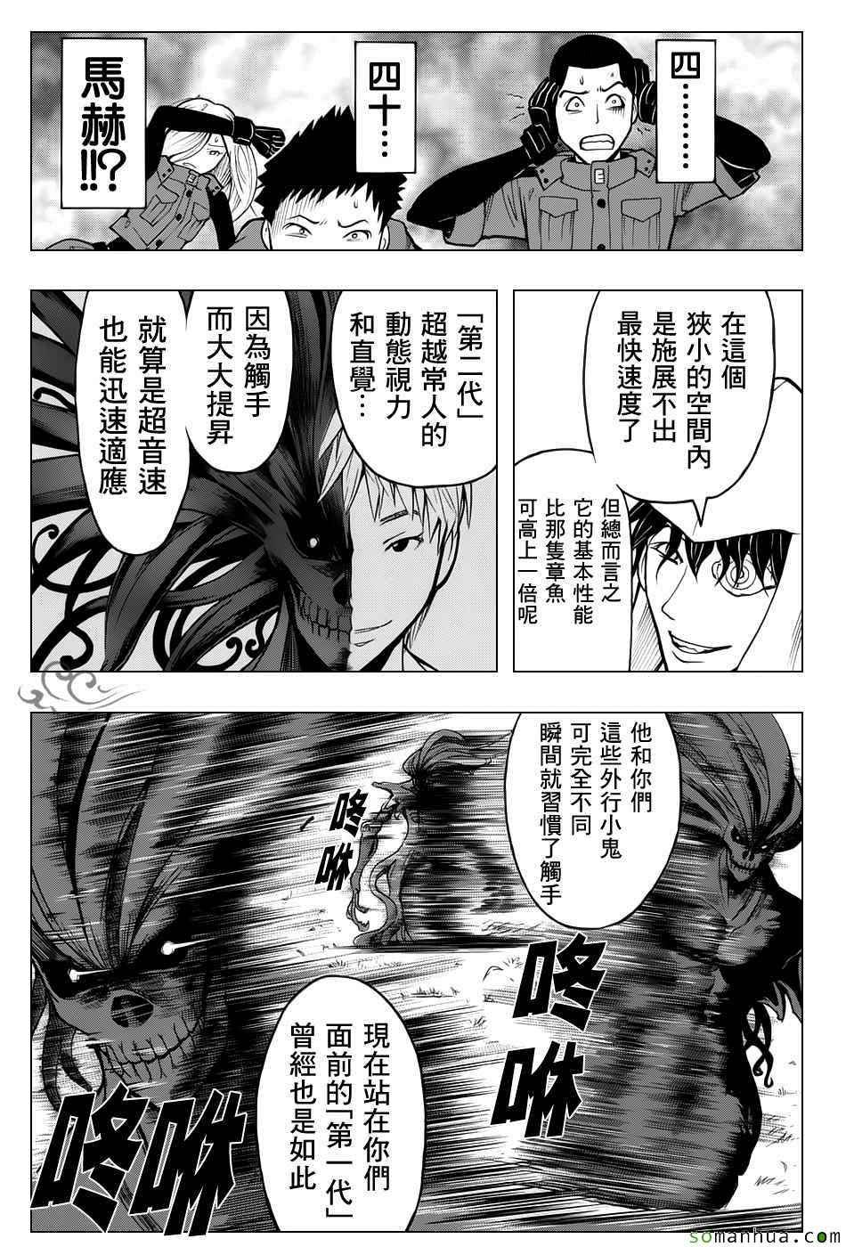 第171话