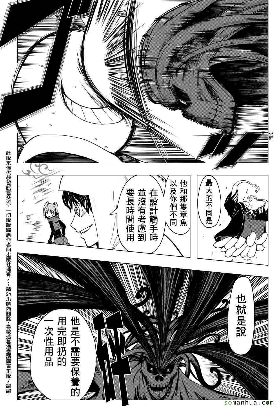 第171话
