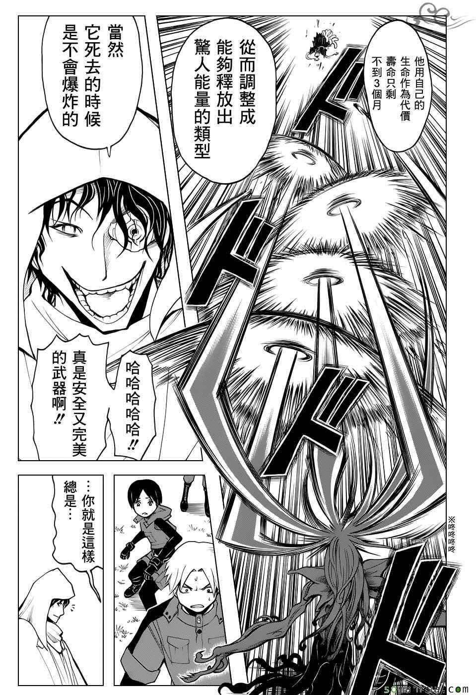 第171话