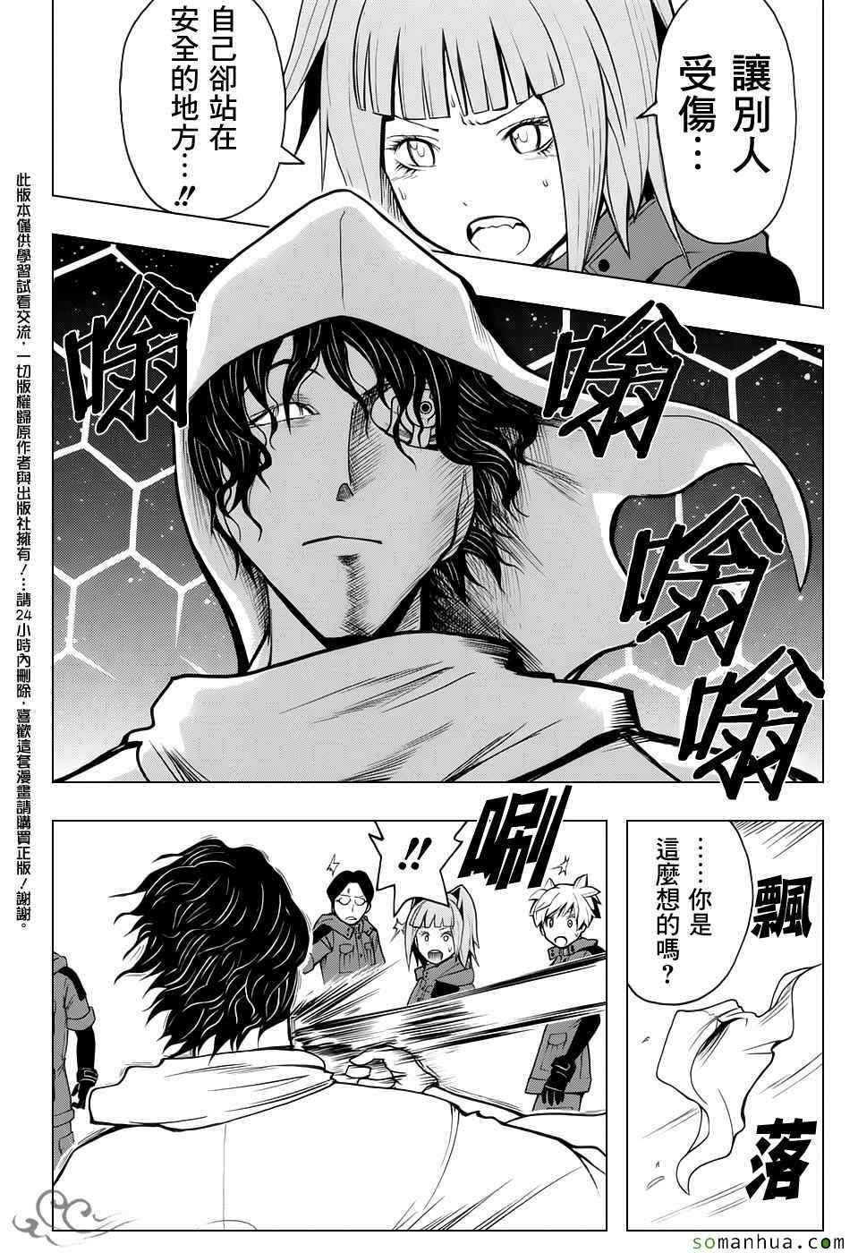 第171话