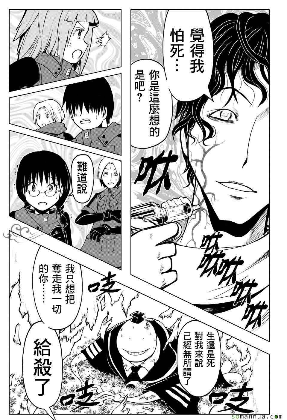 第171话