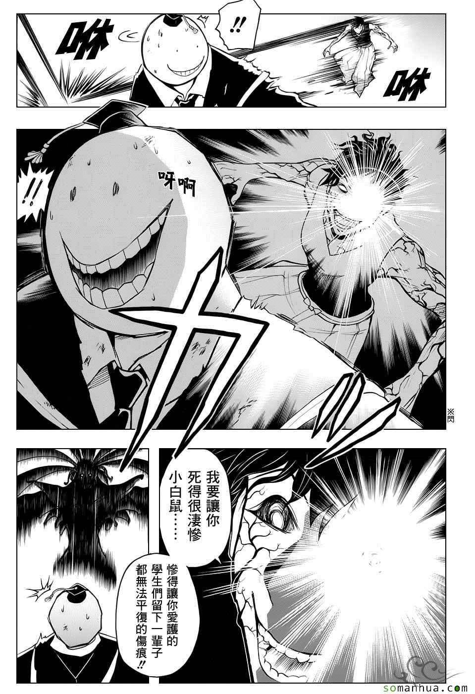第171话
