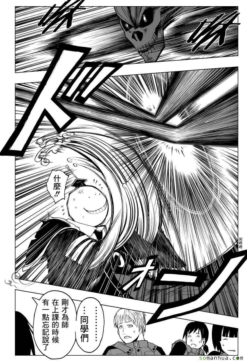 第171话