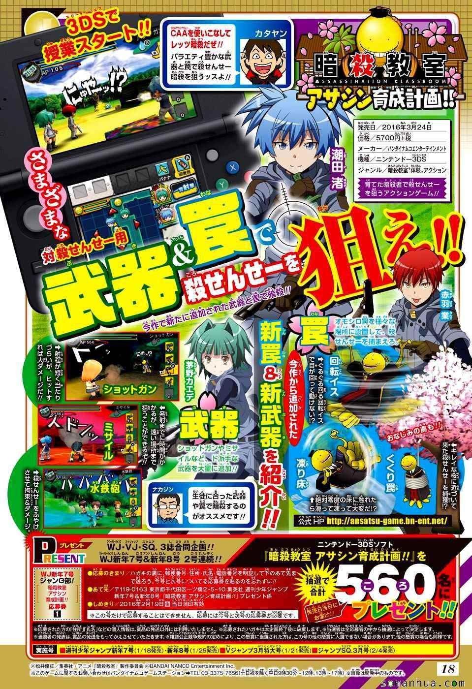 第171话