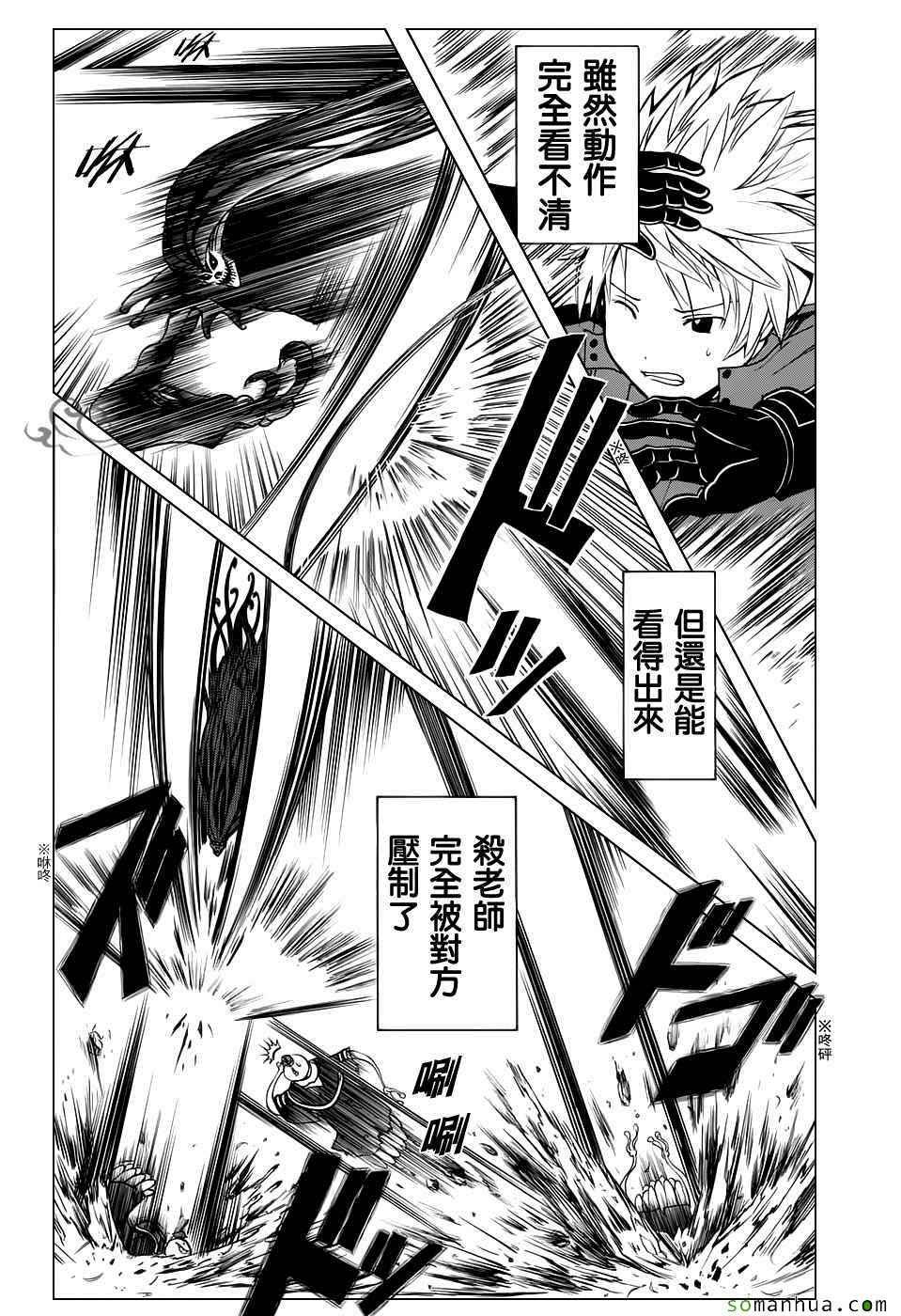 第172话