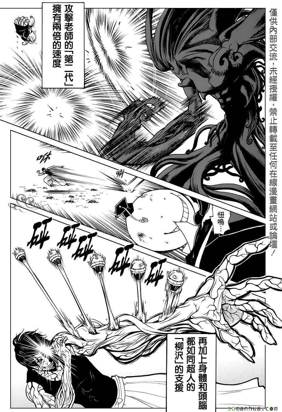 第172话