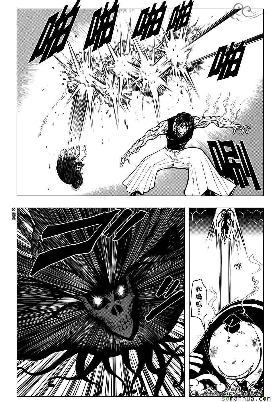第172话