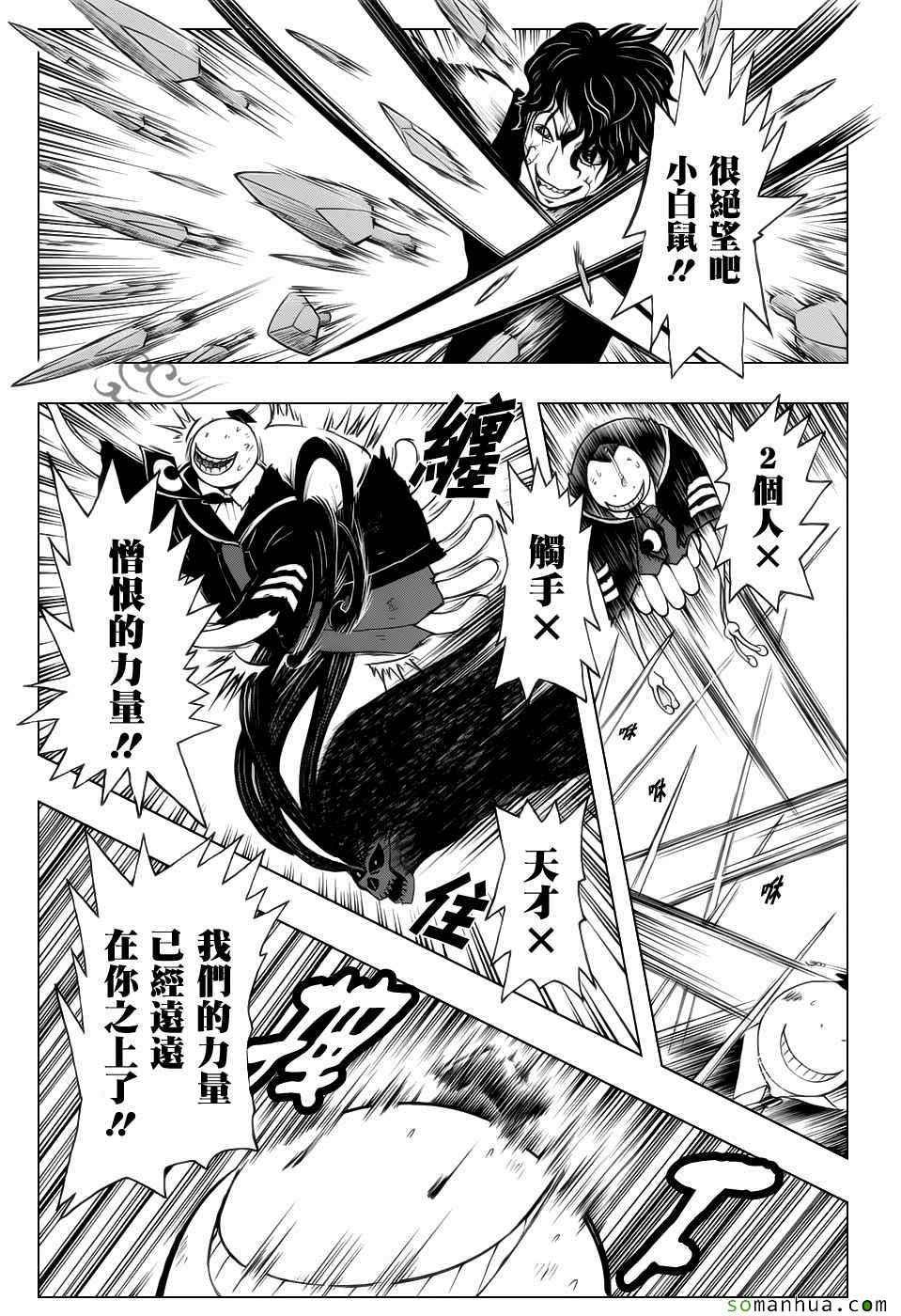 第172话