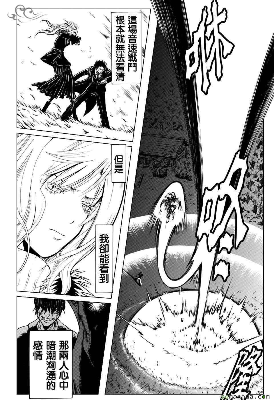 第172话
