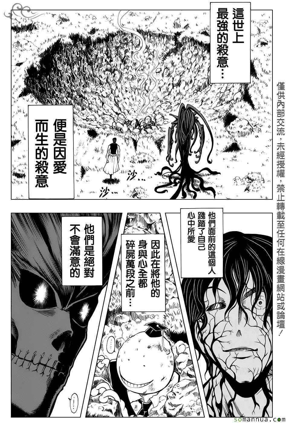 第172话
