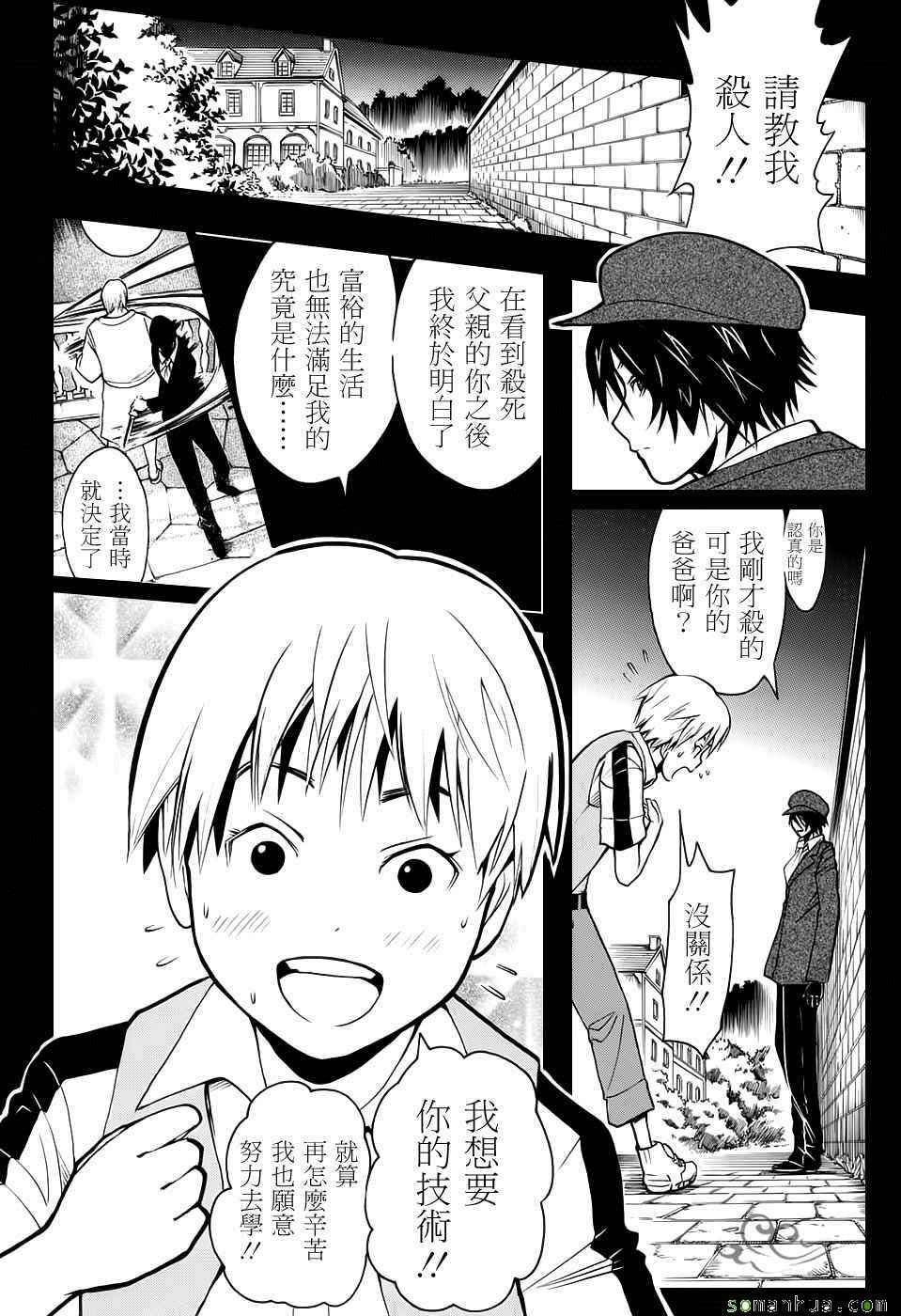 第172话