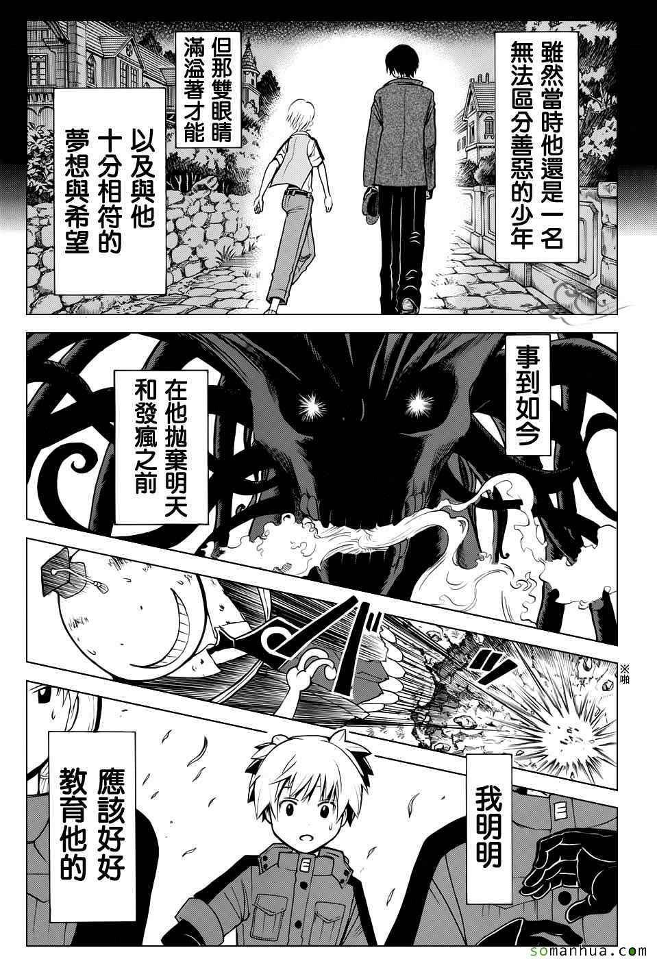第172话