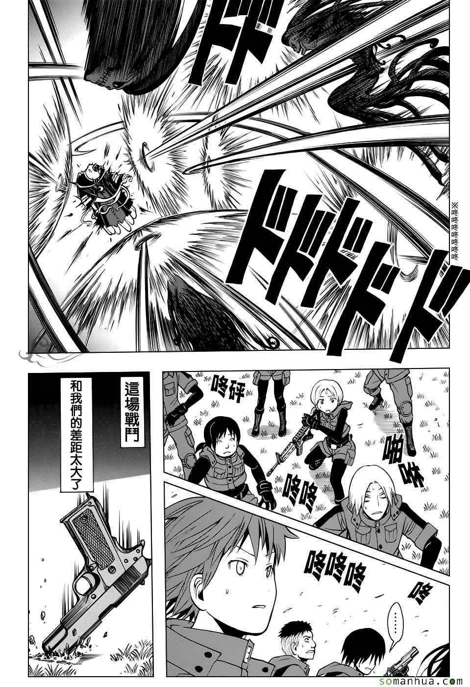 第172话
